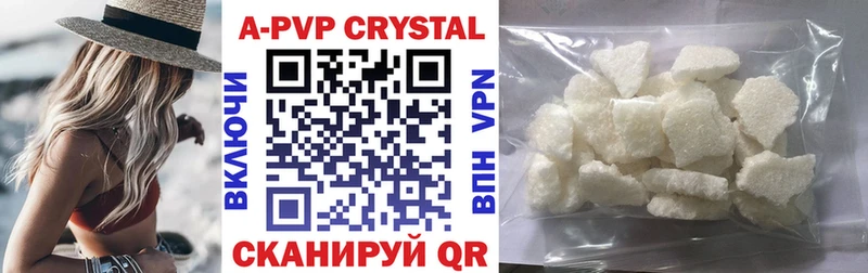 МЕГА как войти  Алагир  A-PVP Соль 