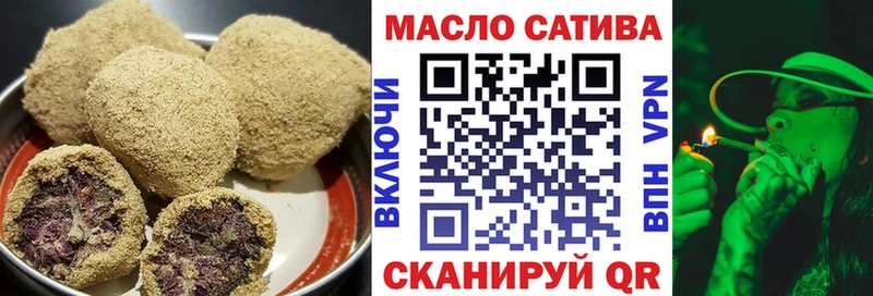 купить наркотики цена  Алагир  mega маркетплейс  Еда ТГК конопля 