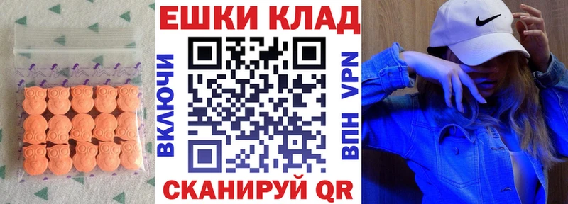 как найти наркотики  Алагир  Экстази VHQ 