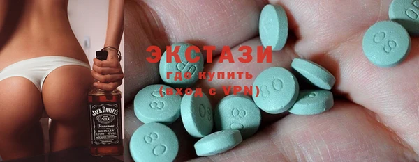 скорость Абинск
