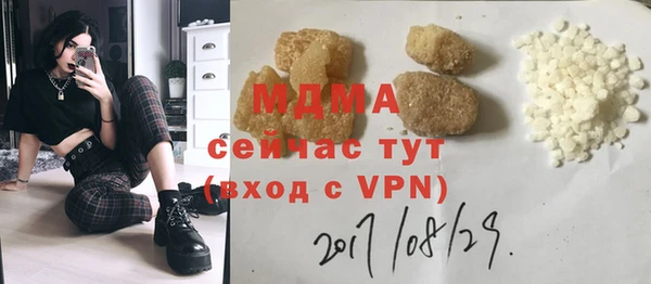 скорость Абинск