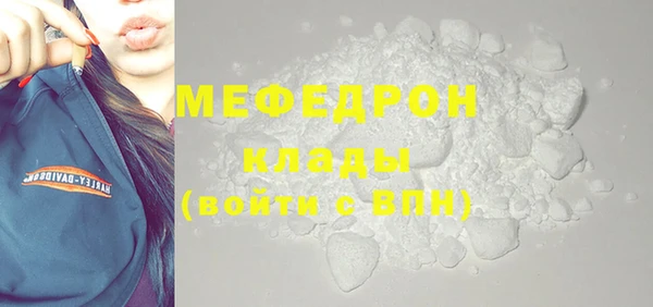 кокаин перу Абдулино