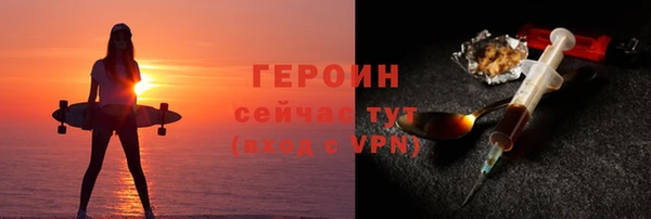кокаин перу Абдулино