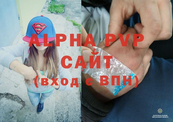 марки nbome Абаза