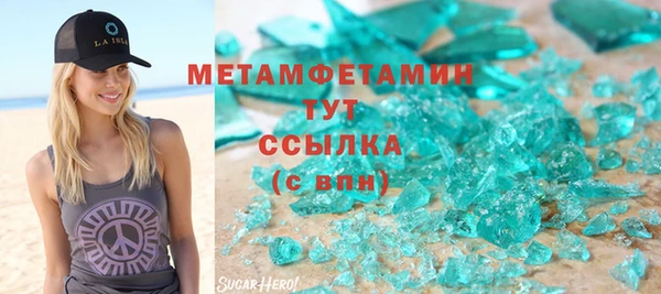 марки nbome Абаза