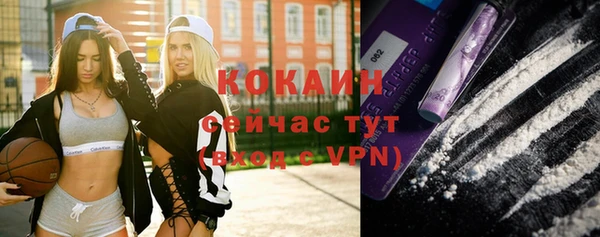 СК Новый Уренгой