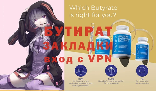 СК Новый Уренгой