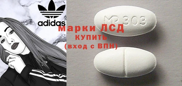 марки nbome Абаза