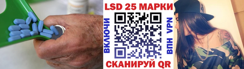 Лсд 25 экстази кислота Алагир