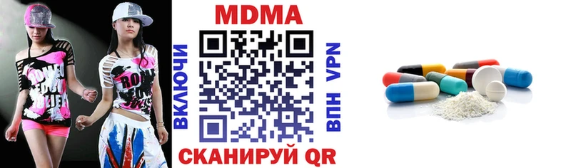 дарк нет Telegram купить наркотик кракен ССЫЛКА Алагир MDMA Molly