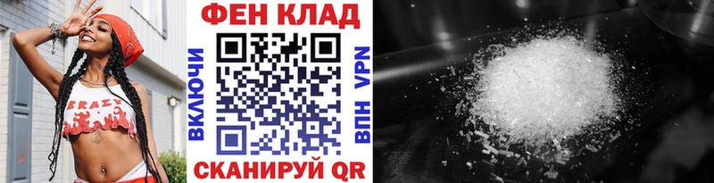 ссылка на мегу зеркало  Алагир  МЕТАМФЕТАМИН винт 