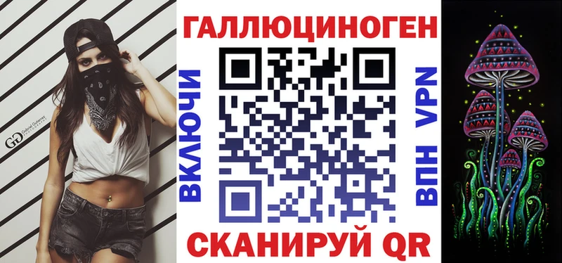 Псилоцибиновые грибы мухоморы  Алагир 